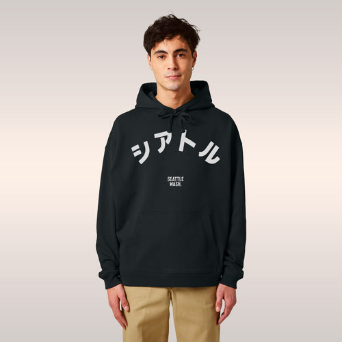 Seattle Japanese Hoodie