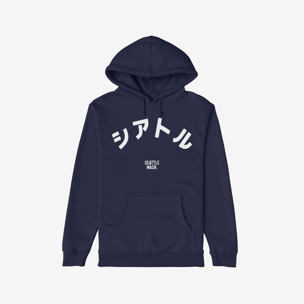 Seattle Japanese Hoodie & Sweatshirt