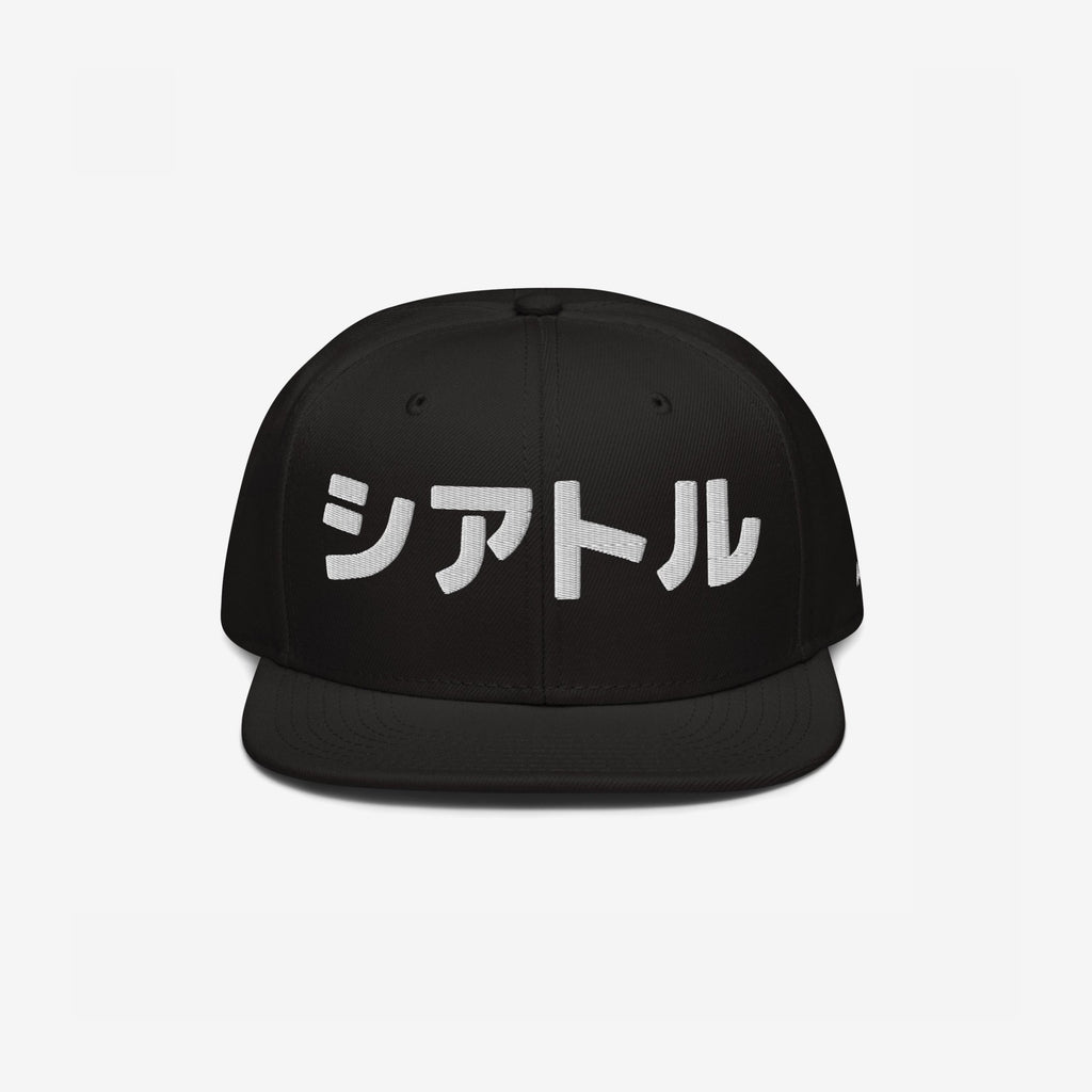 Seattle Japanese Hat