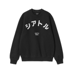 Seattle Japanese Sweatshirt