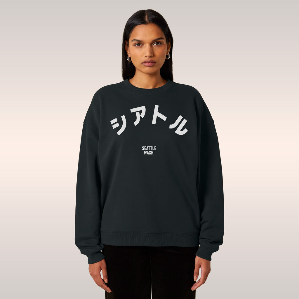 Seattle Japanese Sweatshirt