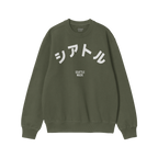 Seattle Japanese Sweatshirt