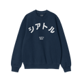 Seattle Japanese Sweatshirt