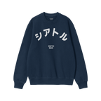 Seattle Japanese Sweatshirt