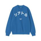 Seattle Japanese Sweatshirt