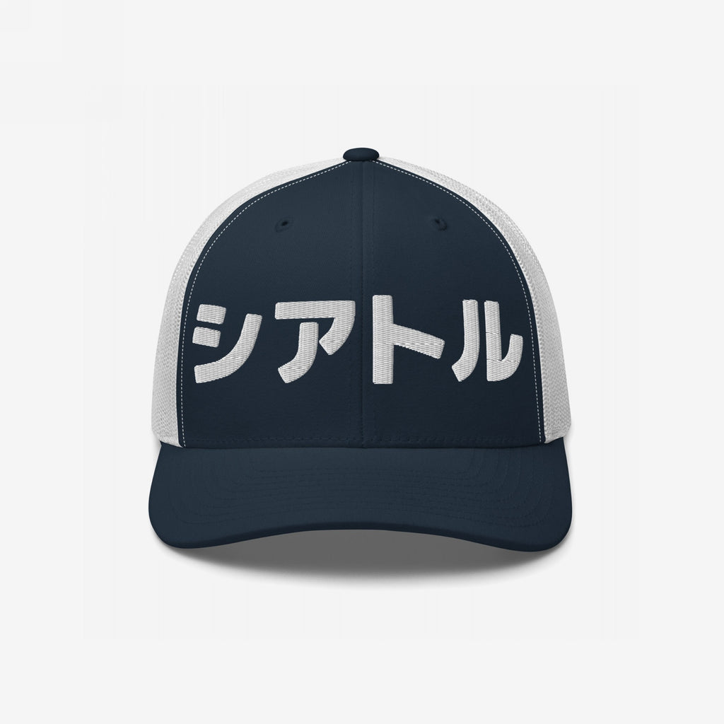 Seattle Japanese Hat