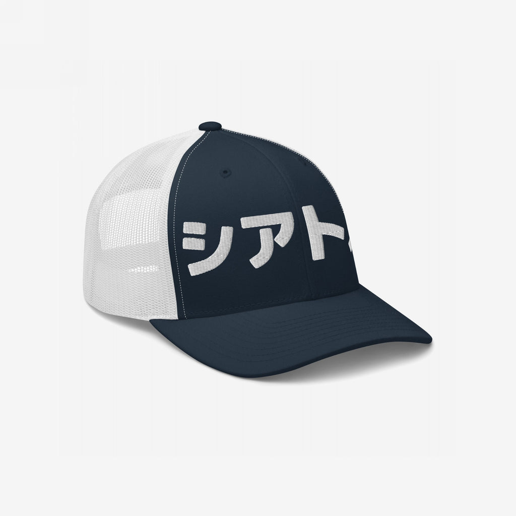 Seattle Japanese Hat