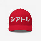 Seattle Japanese Hat