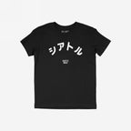 Seattle Japanese T-shirt