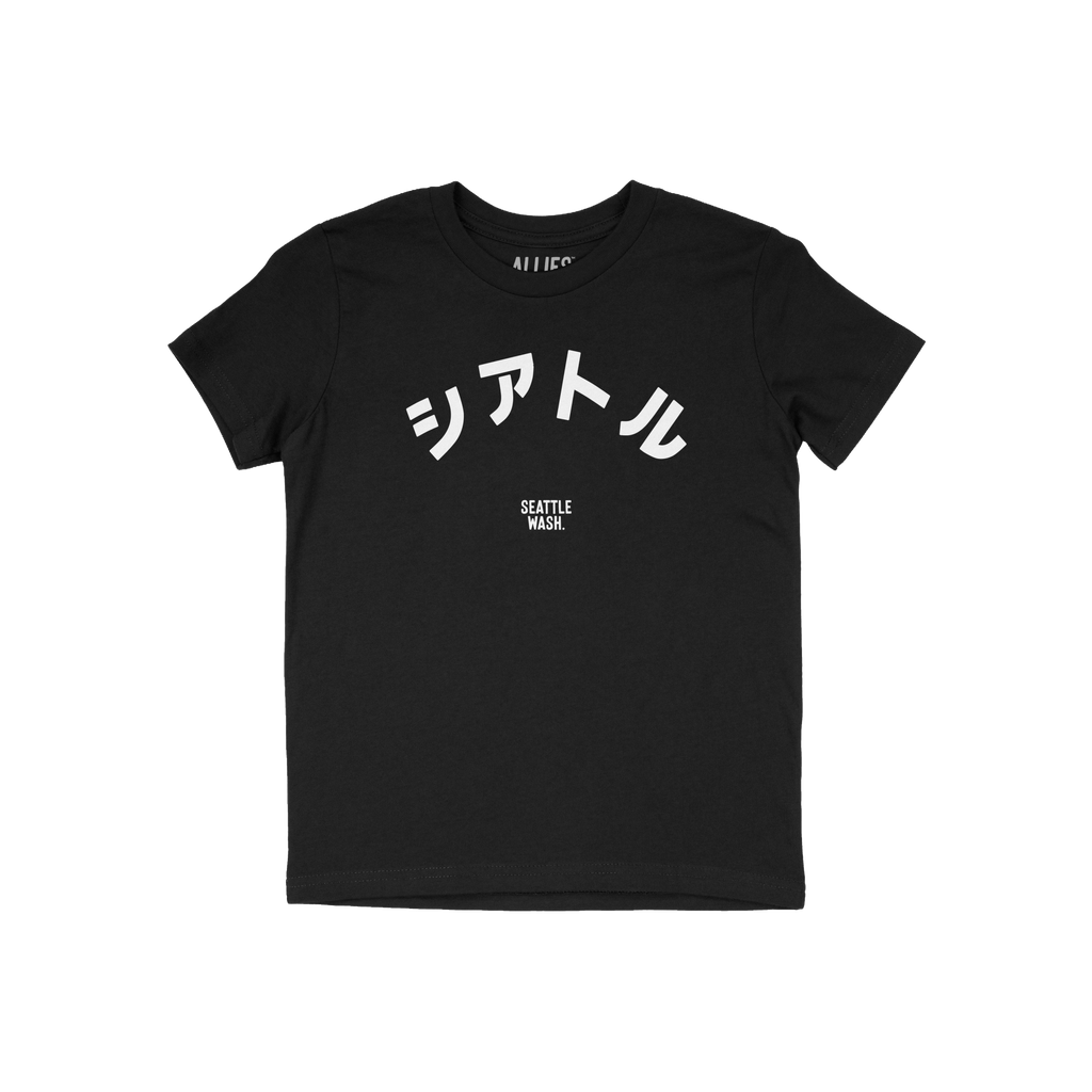 Seattle Japanese Kids T-shirt