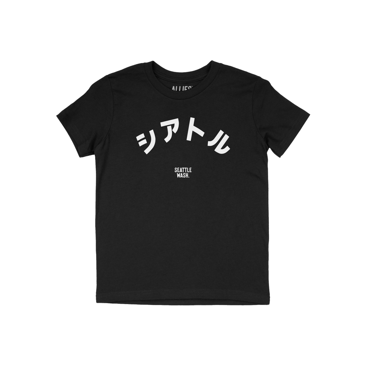 Seattle Japanese Kids T-shirt