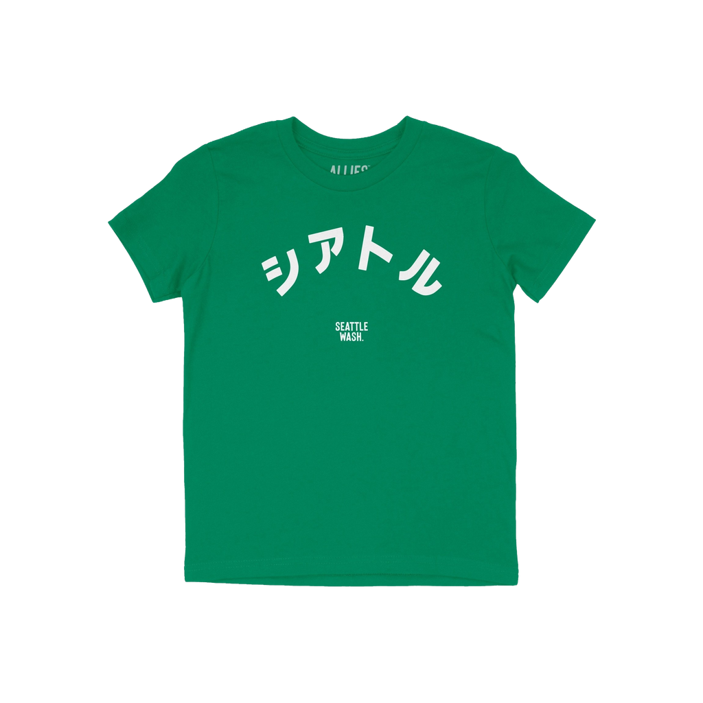 Seattle Japanese Kids T-shirt