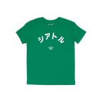 Seattle Japanese Kids T-shirt
