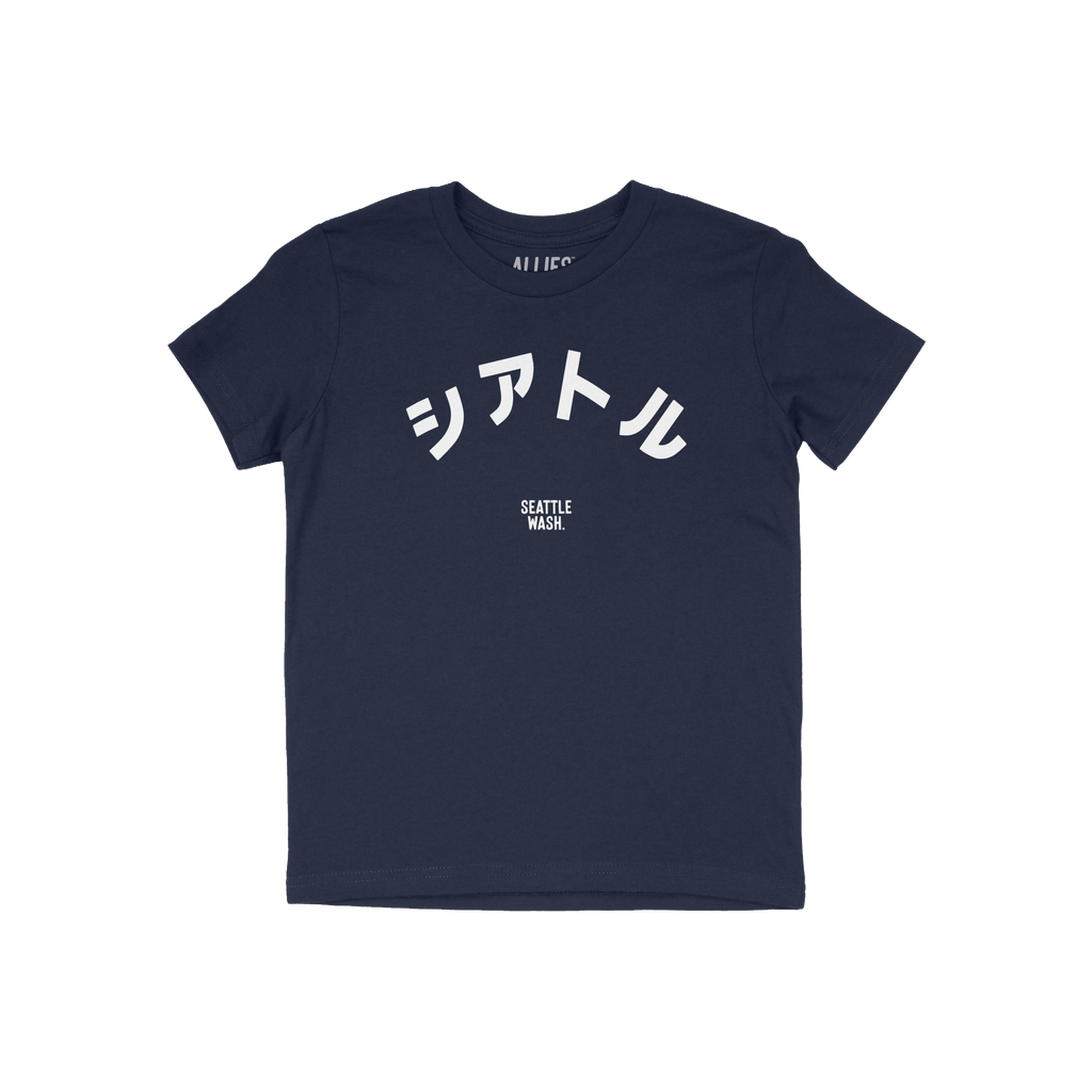 Seattle Japanese Kids T-shirt