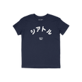 Seattle Japanese Kids T-shirt