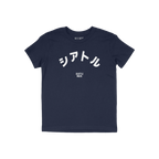 Seattle Japanese Kids T-shirt