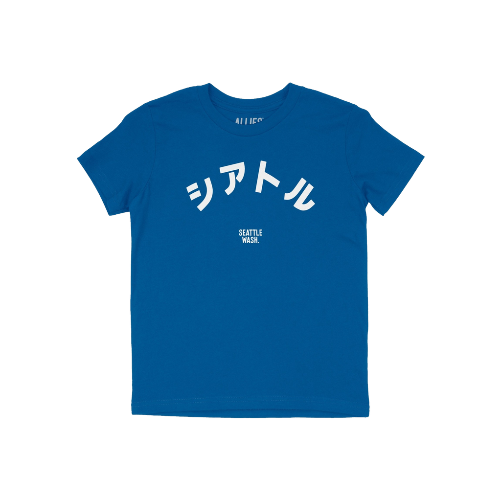 Seattle Japanese Kids T-shirt