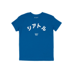 Seattle Japanese Kids T-shirt