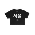 Seoul Korean Crop Top
