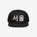 Seoul Korean Hat
