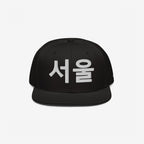 Seoul Korean Hat