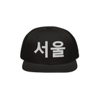 Seoul Korean Snapback Hat