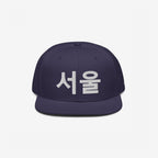 Seoul Korean Hat