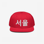 Seoul Korean Hat