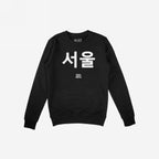 Seoul Korean Hoodie & Sweatshirt