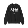 Seoul Korean Sweatshirt