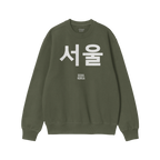 Seoul Korean Sweatshirt