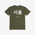 Seoul Korean T-shirt