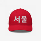 Seoul Korean Hat