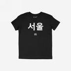 Seoul Korean T-shirt