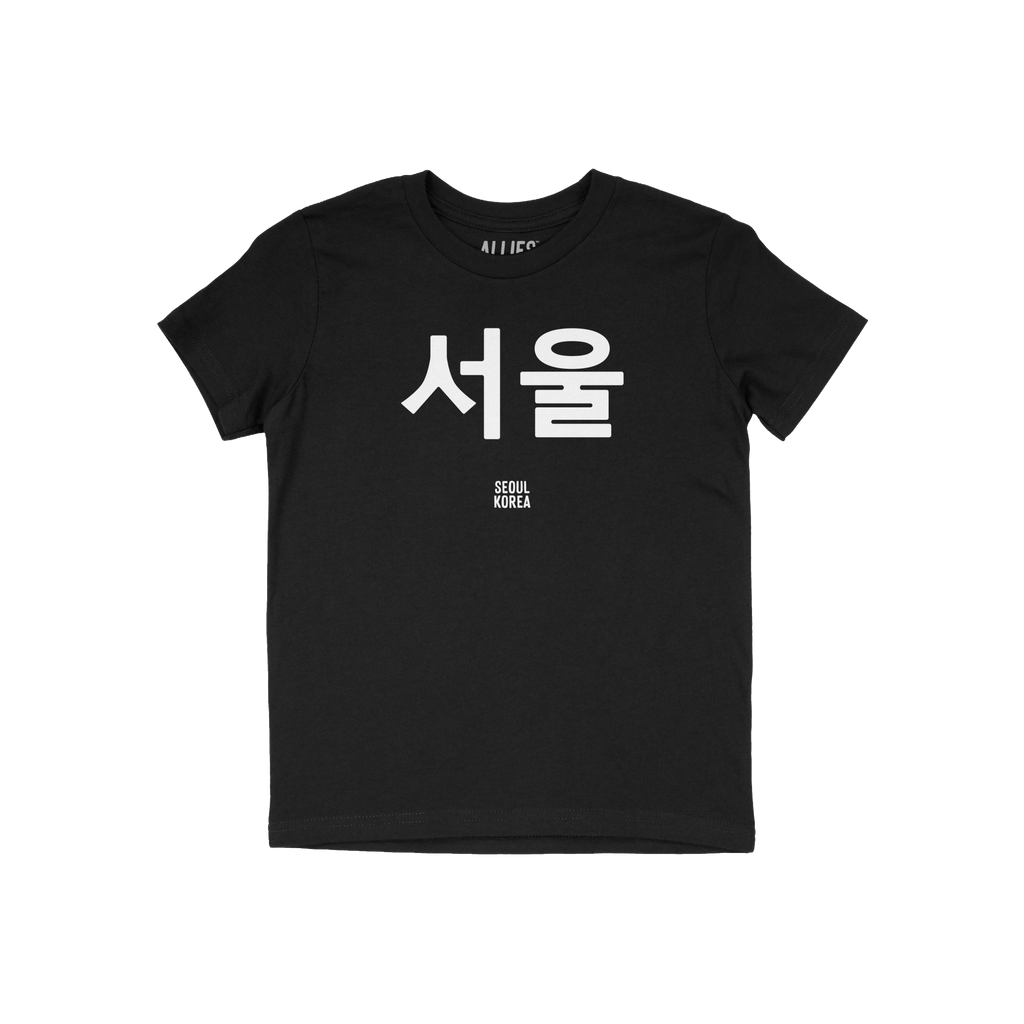 Seoul Korean Kids T-shirt