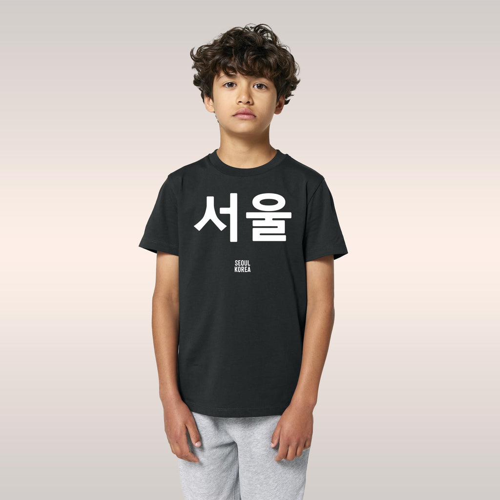 Seoul Korean Kids T-shirt