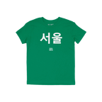 Seoul Korean Kids T-shirt