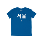 Seoul Korean Kids T-shirt