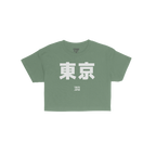 Tokyo Japanese Crop Top
