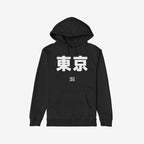 Tokyo Japanese Hoodie & Sweatshirt