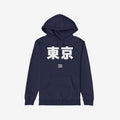 Tokyo Japanese Hoodie & Sweatshirt