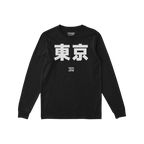 Tokyo Japanese Long Sleeve T-shirt
