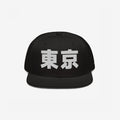 Tokyo Japanese Hat