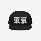 Tokyo Japanese Hat