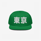 Tokyo Japanese Hat