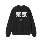 Tokyo Japanese Sweatshirt