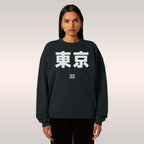 Tokyo Japanese Sweatshirt