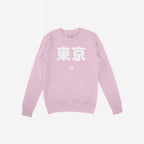 Tokyo Japanese Hoodie & Sweatshirt