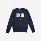 Tokyo Japanese Hoodie & Sweatshirt