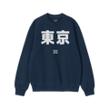Tokyo Japanese Sweatshirt